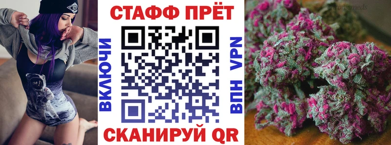 Купить наркотики цена Мензелинск Альфа ПВП COCAIN МЕФ ГАШ