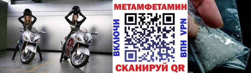 АМФЕТАМИН VHQ  blacksprut как войти  Мензелинск 