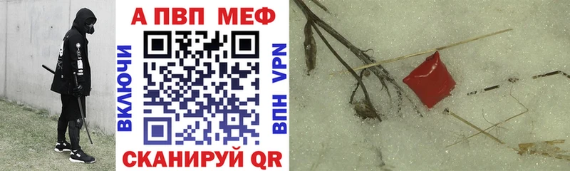 KRAKEN ссылка  Мензелинск  A-PVP крисы CK 