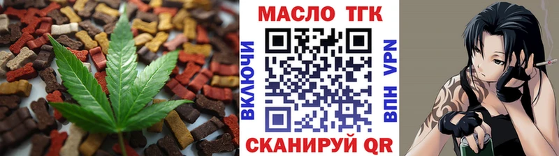 Cannafood конопля  Мензелинск 