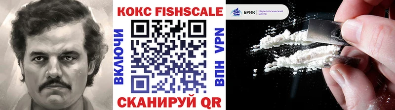 наркотики  Мензелинск  Cocaine Эквадор 