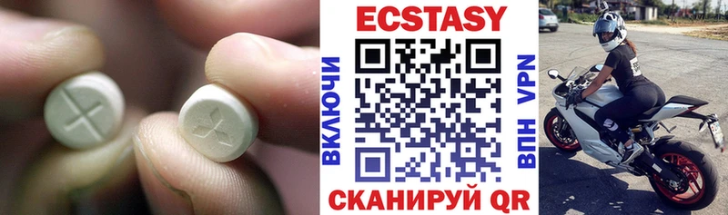 купить  цена  ссылка на мегу рабочий сайт  Ecstasy louis Vuitton  Мензелинск 