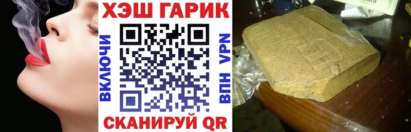 ГАШИШ Изолятор Мензелинск