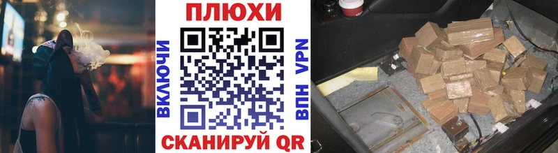 хочу   Мензелинск  Гашиш гарик 