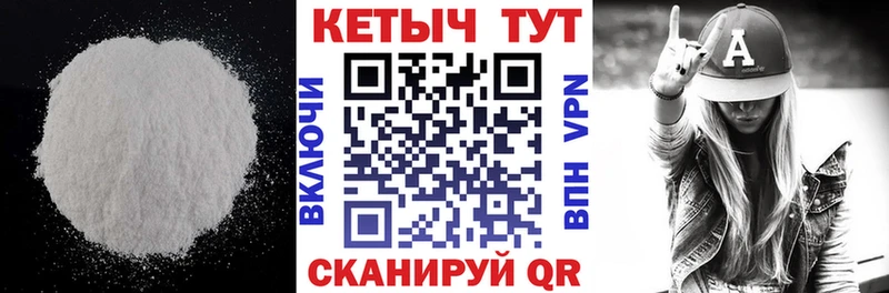 ссылка на мегу как зайти  сайты даркнета формула  Кетамин ketamine  купить наркотики сайты  Мензелинск 