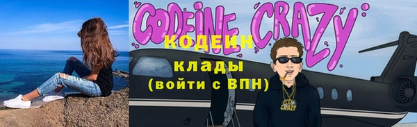 шишки Куйбышев