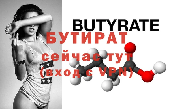 твердый Кулебаки