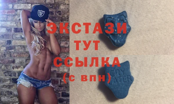 шишки Куйбышев