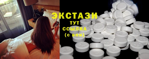 соль курить ск Краснослободск