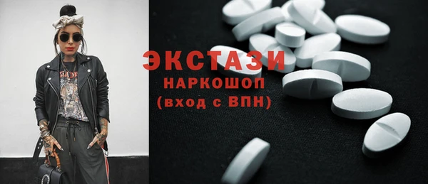 шишки Куйбышев