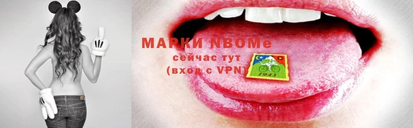 шишки Куйбышев