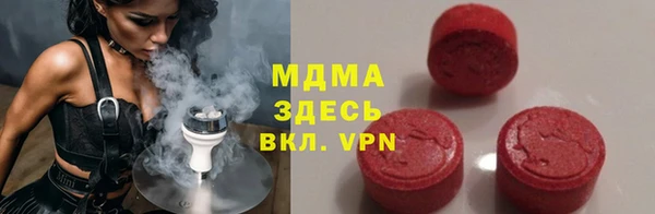 шишки Куйбышев