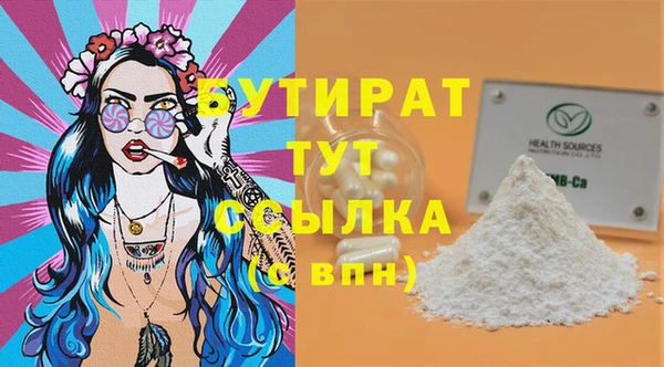кокаин Кукмор