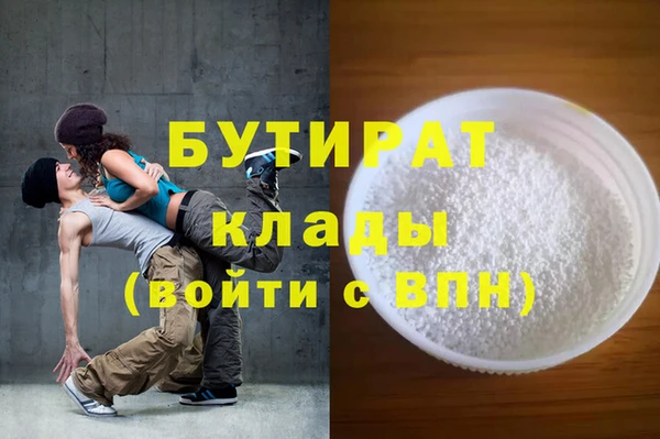 кокаин Кукмор