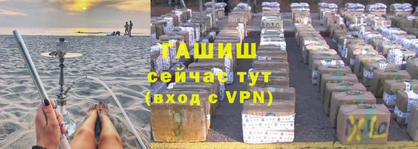 соль курить ск Ахтубинск