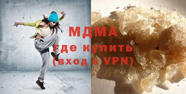 шишки Куйбышев