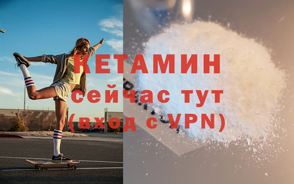 кокаин Кукмор