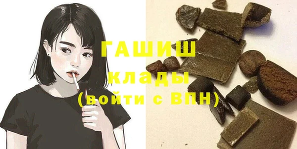 шишки Куйбышев