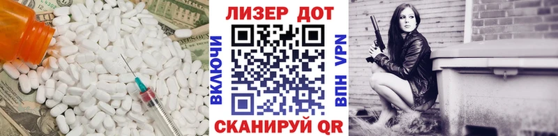 купить   Мензелинск  гидра зеркало  ЛСД экстази кислота 