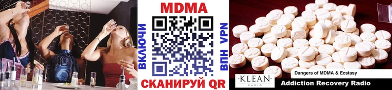 кракен рабочий сайт  Мензелинск  MDMA молли 
