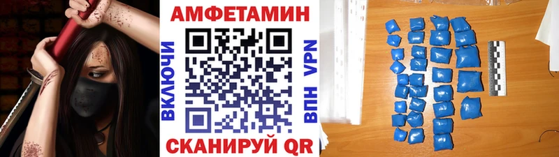 цена наркотик  Мензелинск  гидра ссылка  Первитин Декстрометамфетамин 99.9% 