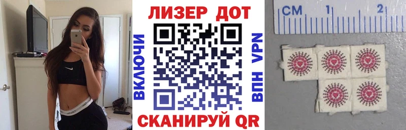 Марки N-bome 1500мкг  Мензелинск 