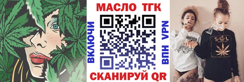 магазин  наркотиков  кракен ССЫЛКА  Дистиллят ТГК гашишное масло  Мензелинск 